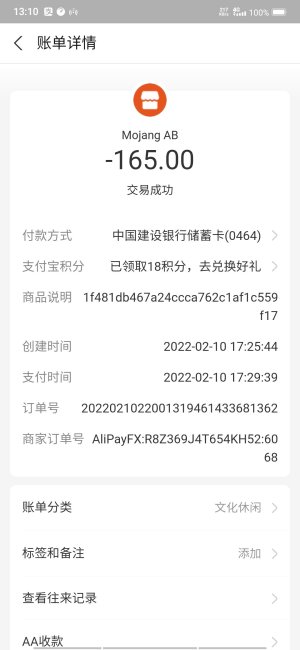 Screenshot_20220321_131059.jpg