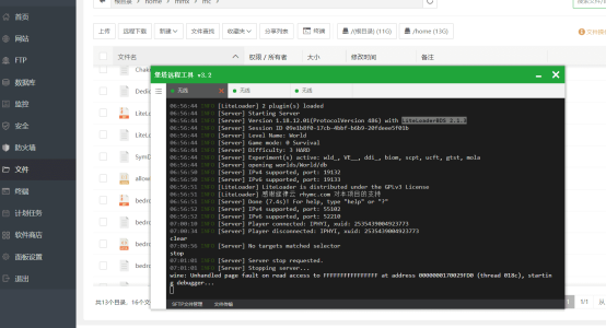 屏幕截图 2022-03-21 1450956.png