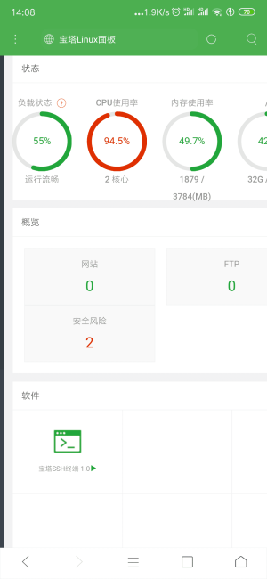 Screenshot_2022-03-22-14-08-01-866_mixiaba.com.Browser.png