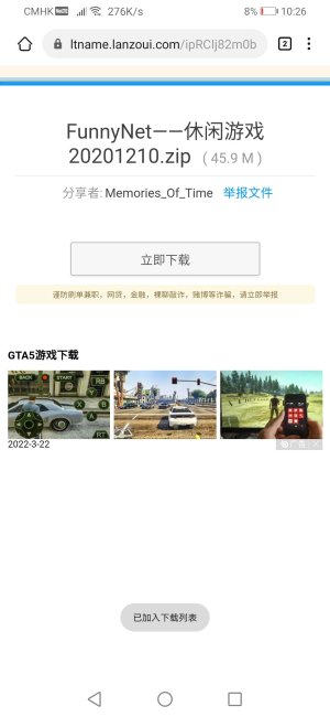 Screenshot_20220322_222648_com.huawei.browser.jpg