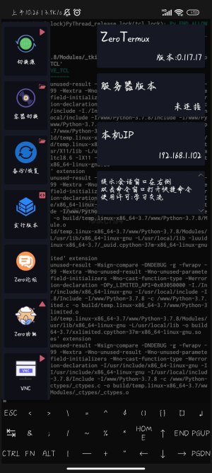 Screenshot_2022-04-01-10-26-12-711_com.termux.jpg Screenshot_2022-04-01-10-26-12-711_com.termux.jpg