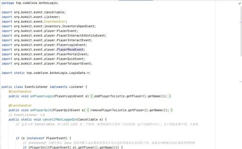 eventlistener.java.jpg