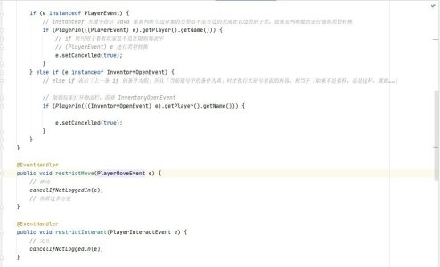 eventlistener2.java.jpg