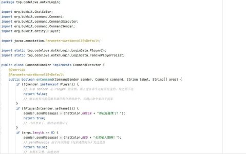 commanhandler.java.jpg