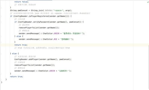 commandhandler2.java.jpg