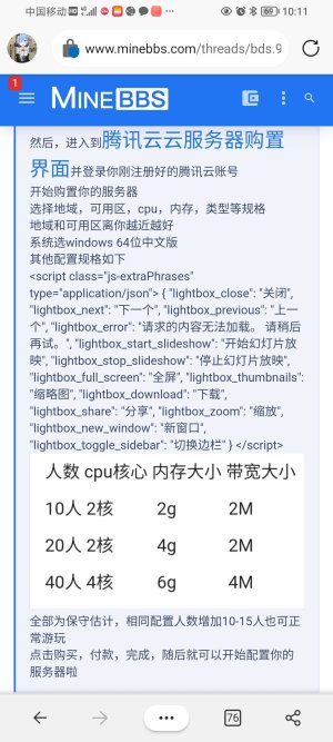 Screenshot_20220409_101149.jpg