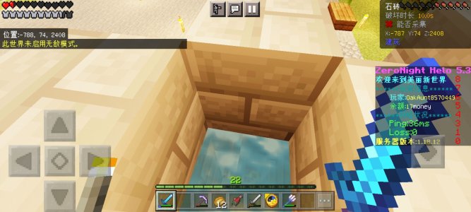 Screenshot_20220417_163948_com.mojang.minecraftpe.jpg