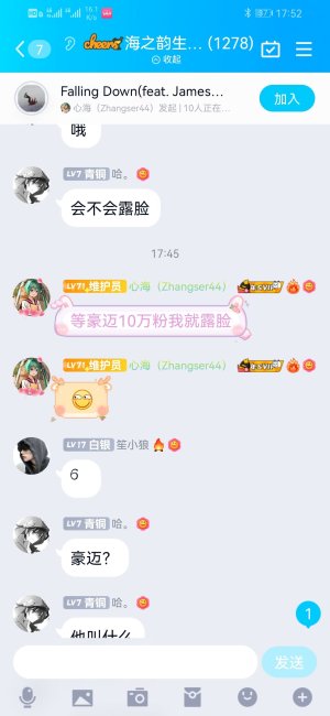 Screenshot_20220424_175257_com.tencent.mobileqq.jpg