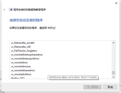 1651118764669.png