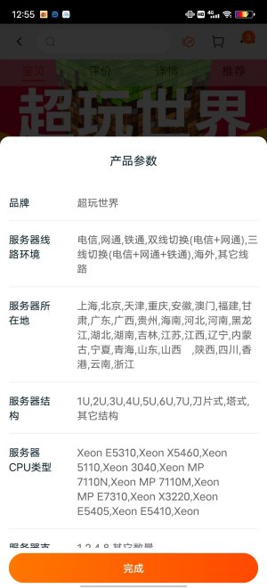 Screenshot_20220428_125532.jpg