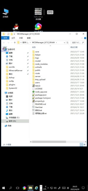 Screenshot_20220429_203507_com.microsoft.rdc.android.beta.jpg