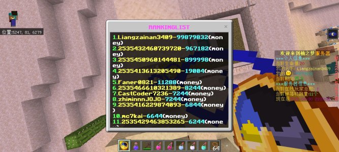 Screenshot_2022-04-30-21-20-42-325_com.mojang.minecraftpe.jpg