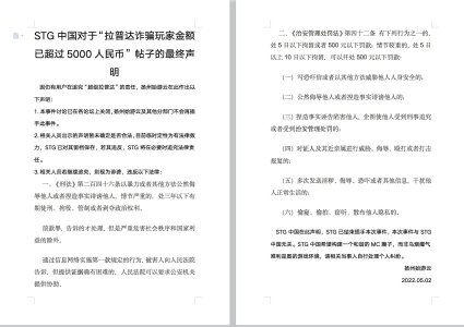 条文.jpg