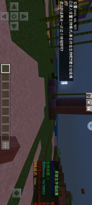 Screenshot_20220504_210411_com.vmos.pro.jpg