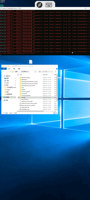 Screenshot_2022-05-08-20-09-58-300_com.microsoft.rdc.androidx.png