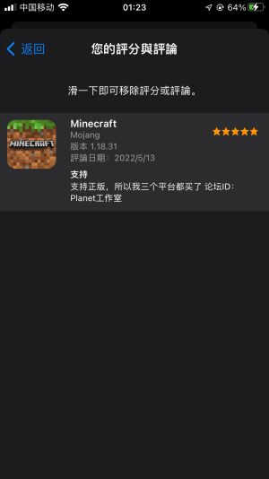6A07BDA6-6947-4C67-8710-5FFCB1EE71A8.png