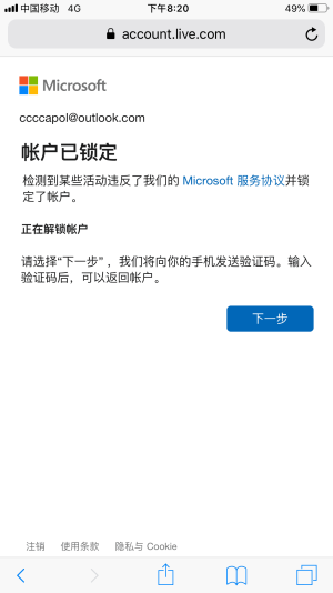 C244CCA8-5D1B-4DB2-884F-CAE85A0B2201.png