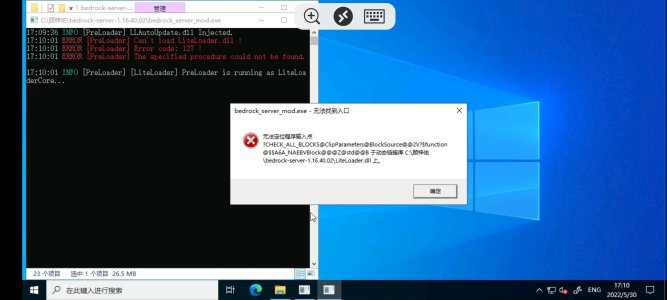 Screenshot_2022-05-30-17-10-04-289_com.microsoft.rdc.androidx.jpg