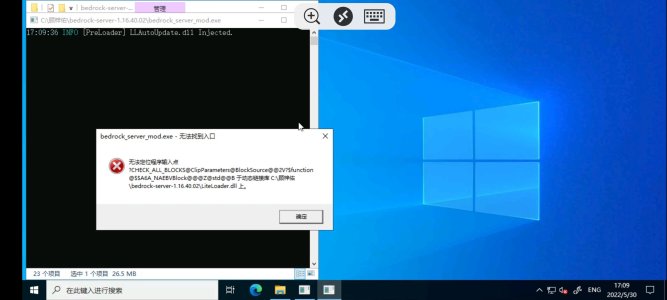 Screenshot_2022-05-30-17-09-58-265_com.microsoft.rdc.androidx.jpg