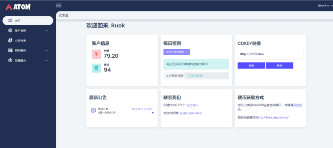 屏幕截图 2022-05-30 221431.png 屏幕截图 2022-05-30 221431.png