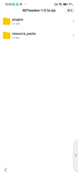 Screenshot_2022-06-05-12-53-03-140_com.baidu.searchbox.jpg