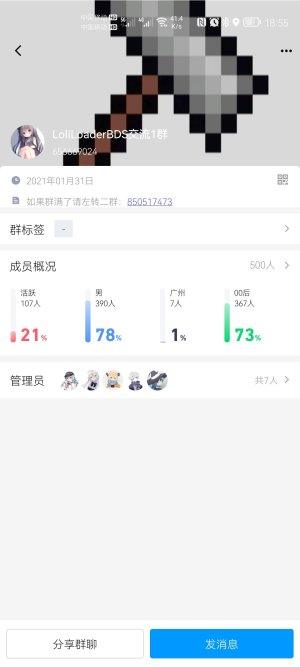 Screenshot_20220609_185600_com.tencent.mobileqq.jpg Screenshot_20220609_185600_com.tencent.mobileqq.jpg