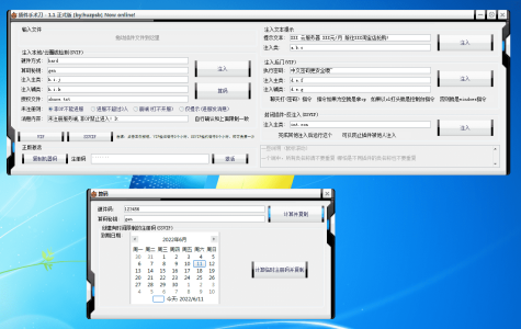 1654912259127.png