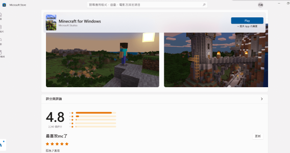 嗯哼.png