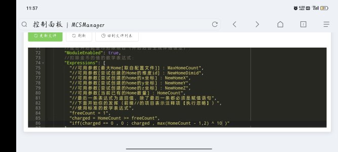 Screenshot_2022-06-19-11-37-47-88_a252b927494330cdc2c8ba3b3f952e5e.jpg