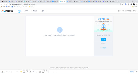 屏幕截图 2022-06-19 140013.png 屏幕截图 2022-06-19 140013.png