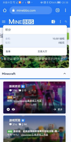 Screenshot_20220622_203819_com.android.chrome.jpg