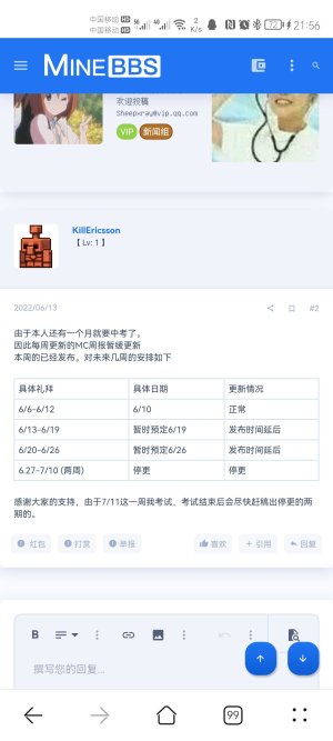 Screenshot_20220622_215629_com.huawei.browser.jpg