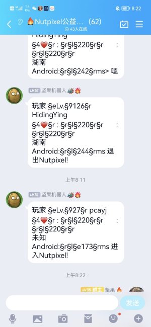 Screenshot_20220626_082244_com.tencent.mobileqq.jpg