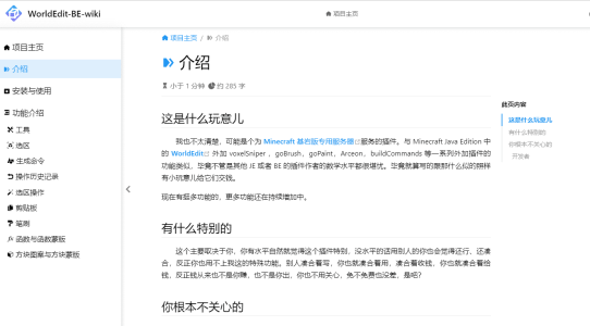 捕获.PNG