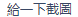 1656501793243.png