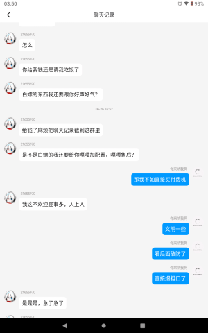 Screenshot_20220706-035012.png