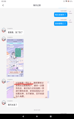 Screenshot_20220706-035029.png