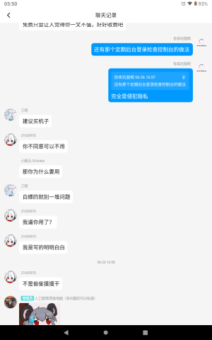 Screenshot_20220706-035048.png