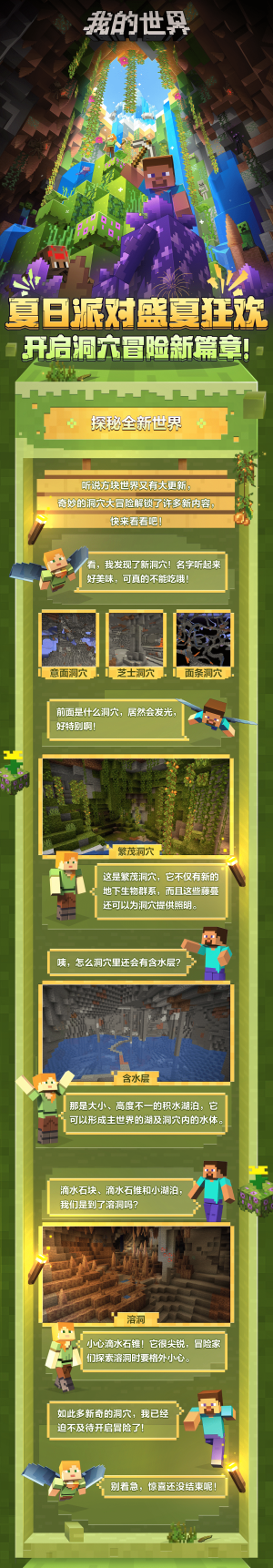 mmexport1657248022301.png