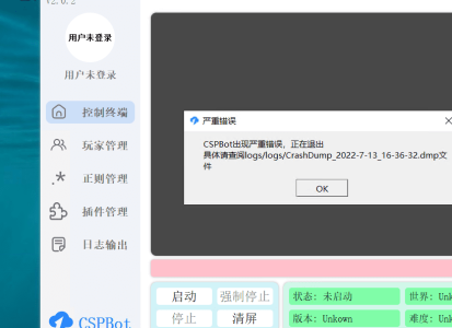 Snipaste_2022-07-13_16-36-58.png