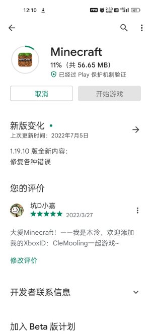 Screenshot_2022-07-15-12-10-13-23_b5a5c5cb02ca09c784c5d88160e2ec24.jpg