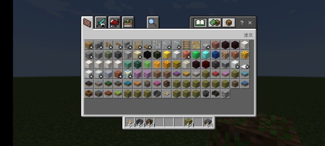 Screenshot_2022-07-23-10-41-25-287_com.mojang.minecraftpe.jpg Screenshot_2022-07-23-10-41-25-287_com.mojang.minecraftpe.jpg