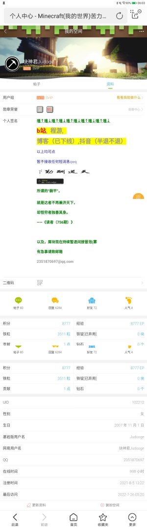 Screenshot_2022-07-26-06-03-34.jpg