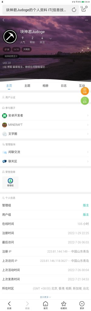 Screenshot_2022-07-26-06-04-25.jpg