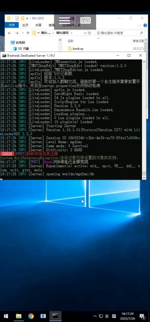 Screenshot_20220726_181729_com.microsoft.rdc.androie.jpg