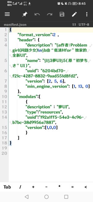 Screenshot_20220728_204530_bin.mt.plus.jpg
