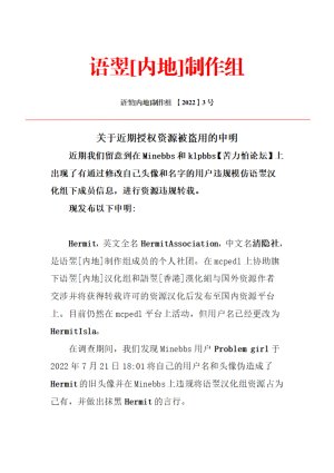 072823012560_0文字文稿1_1.Jpeg