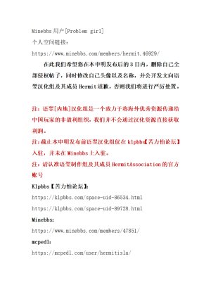 072823012560_0文字文稿1_2.Jpeg