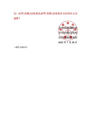 072823012560_0文字文稿1_3.Jpeg