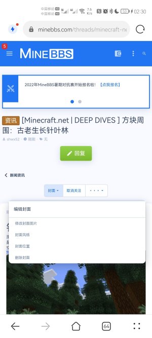 Screenshot_20220729_023054_com.huawei.browser.jpg